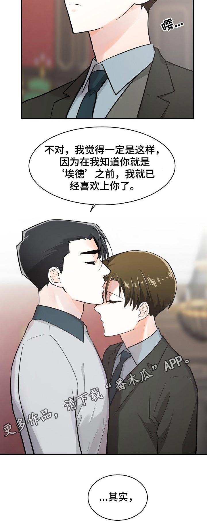 第117话9