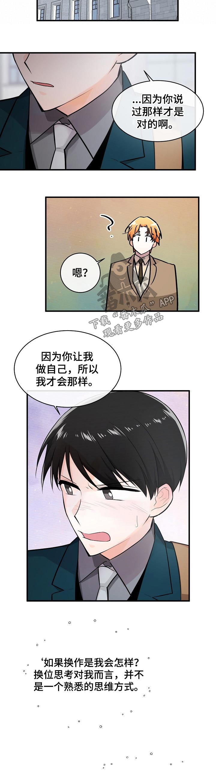 第115话4