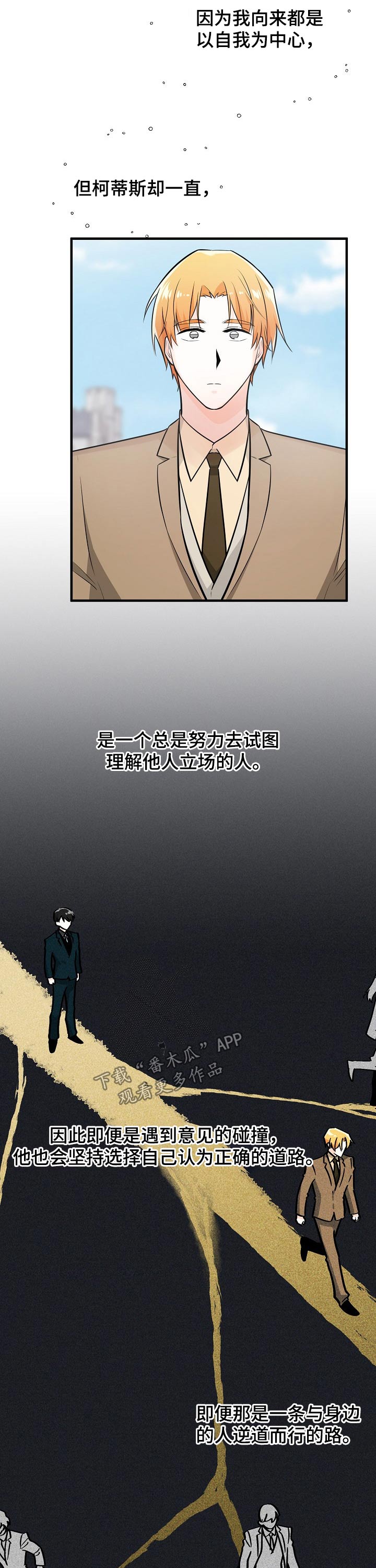 第115话5