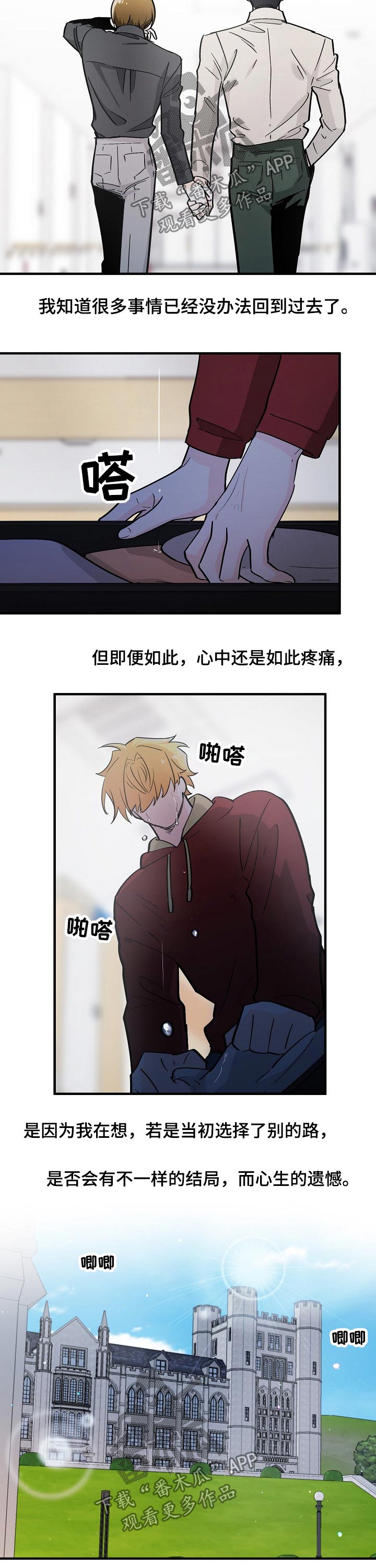 第114话7