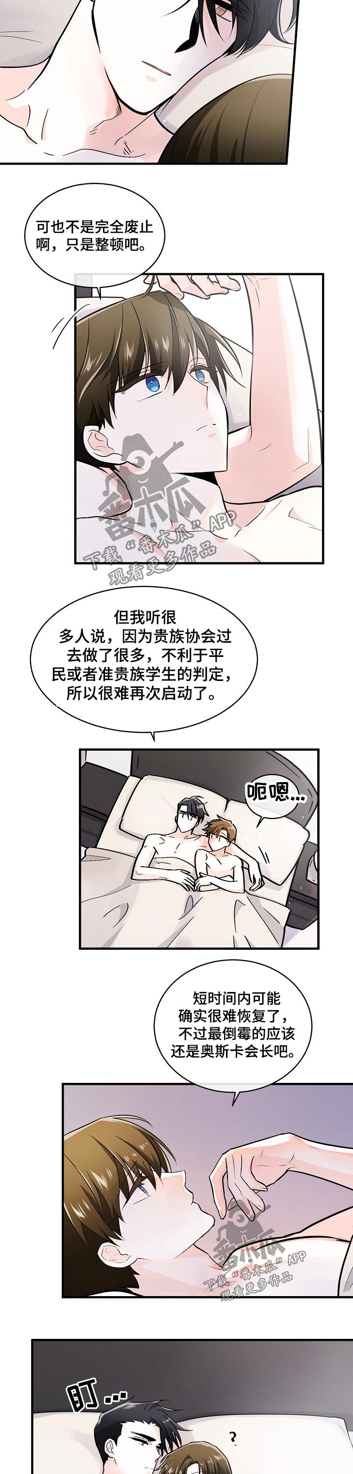 第113话1