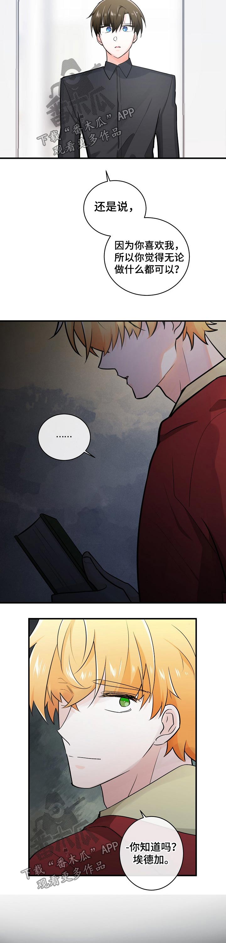 第113话10