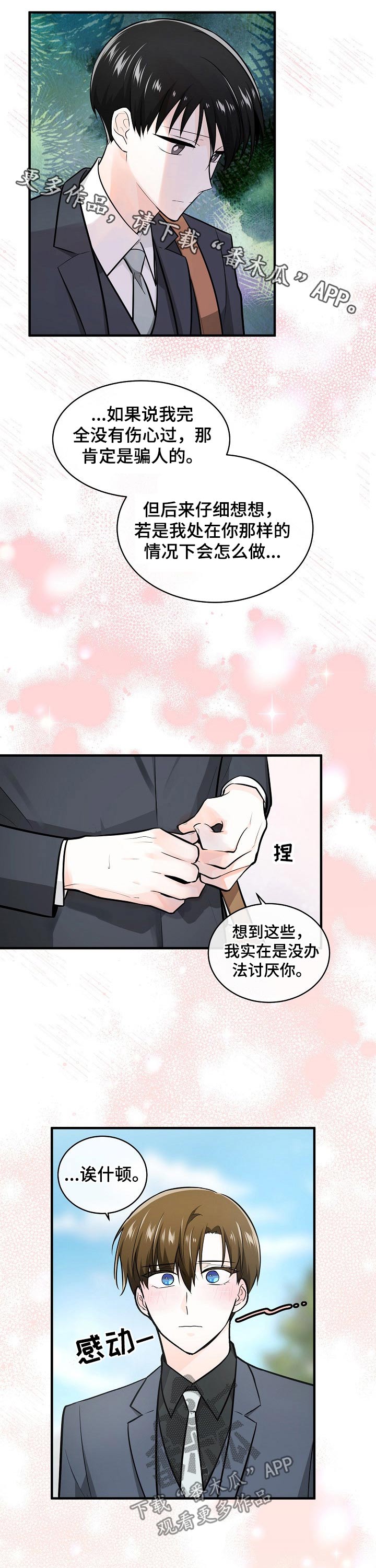 第112话0