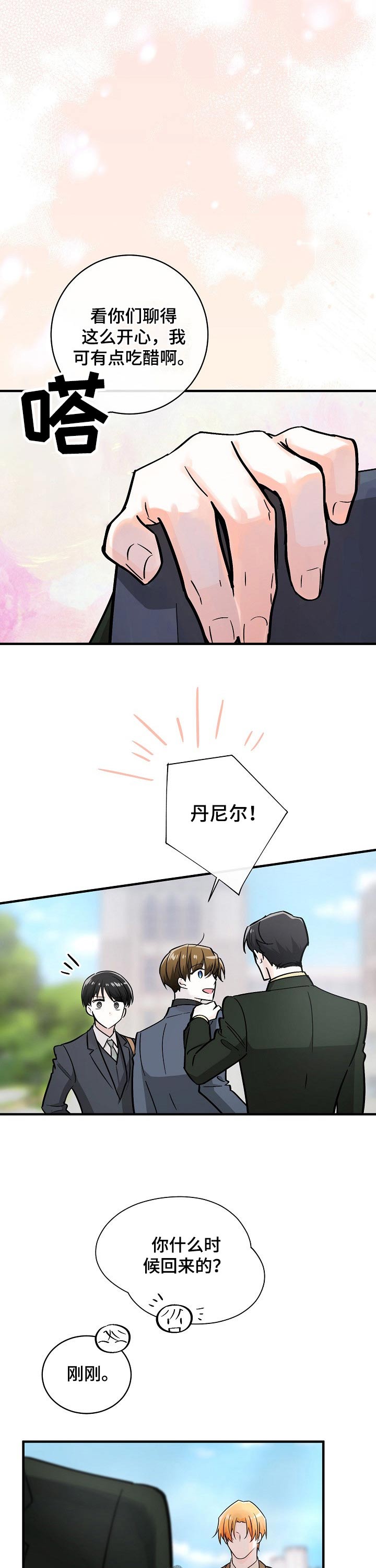 第112话1