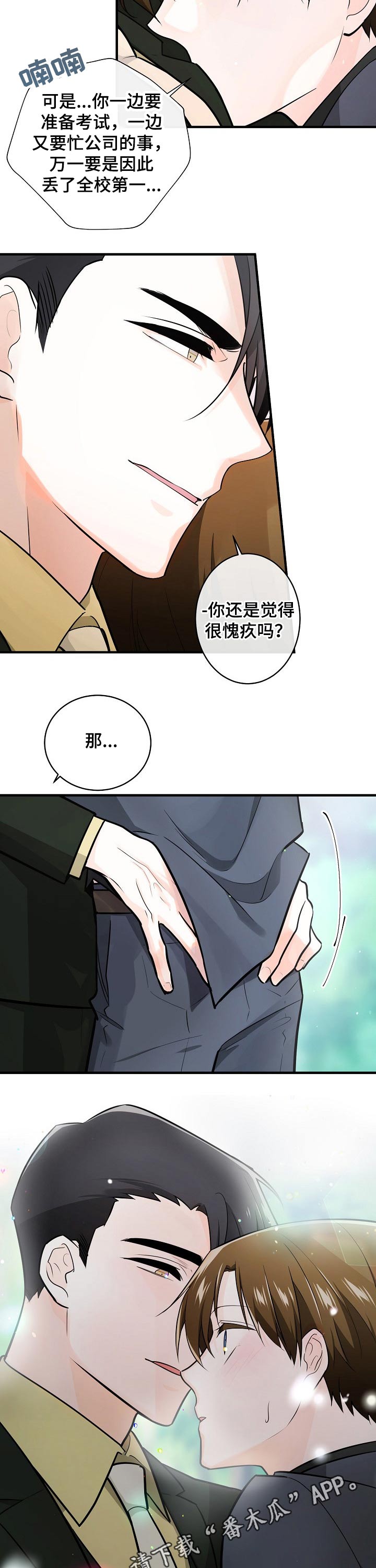第112话10