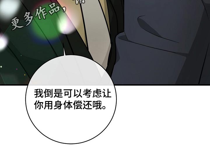 第112话11