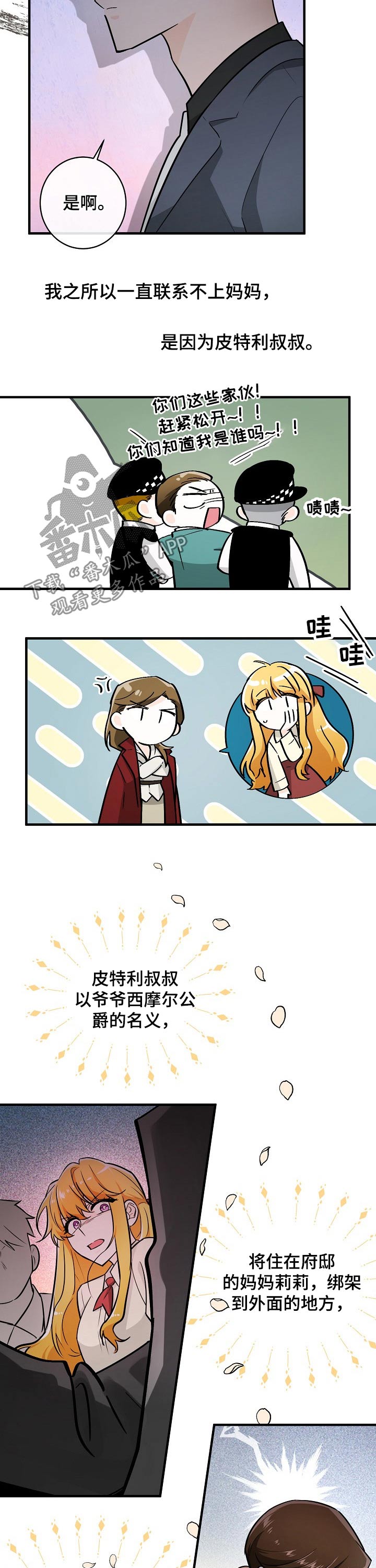 第111话2