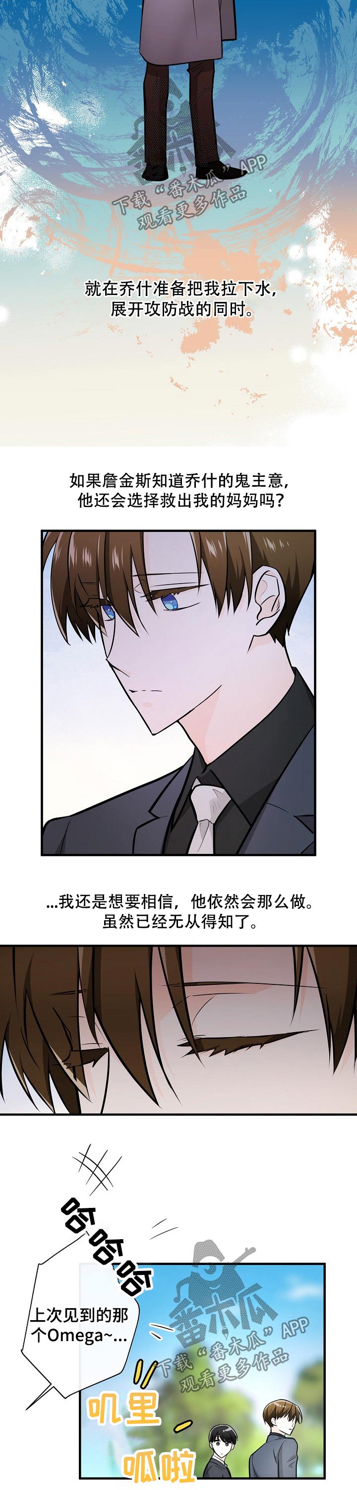 第111话5