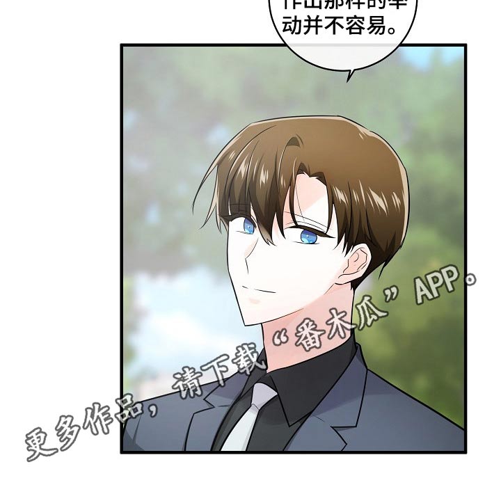 第111话9