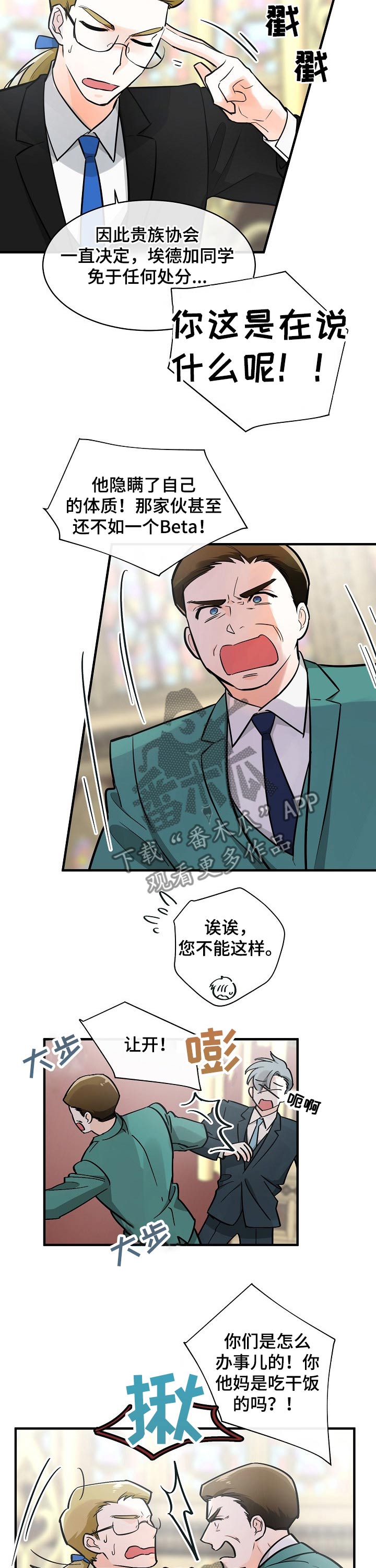 第110话1