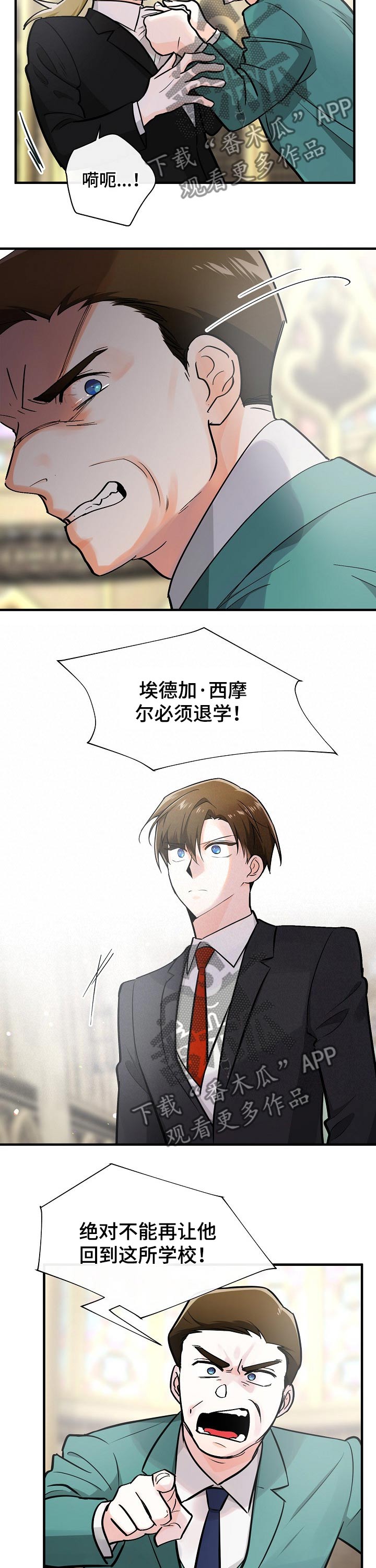 第110话2