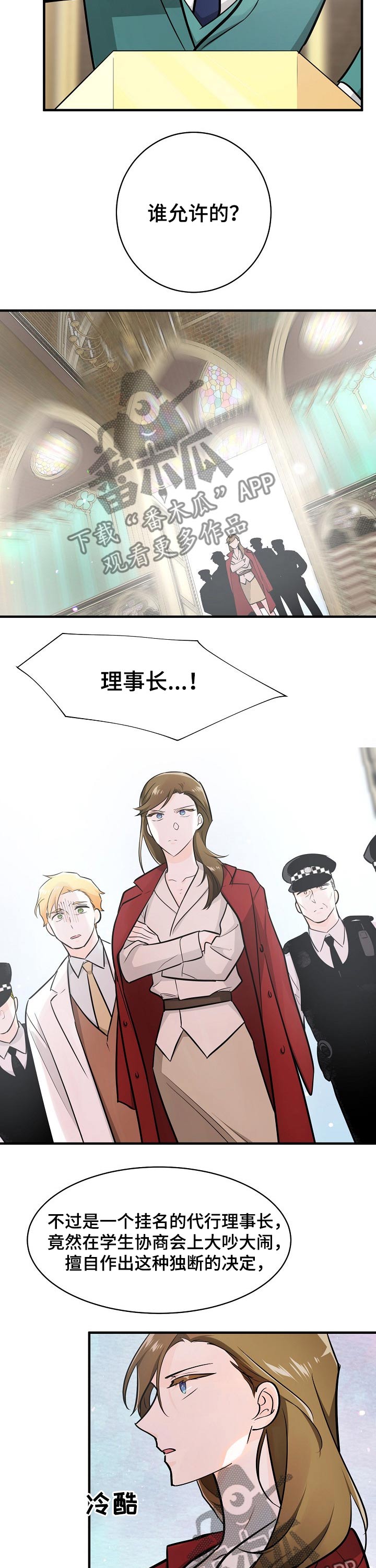 第110话3