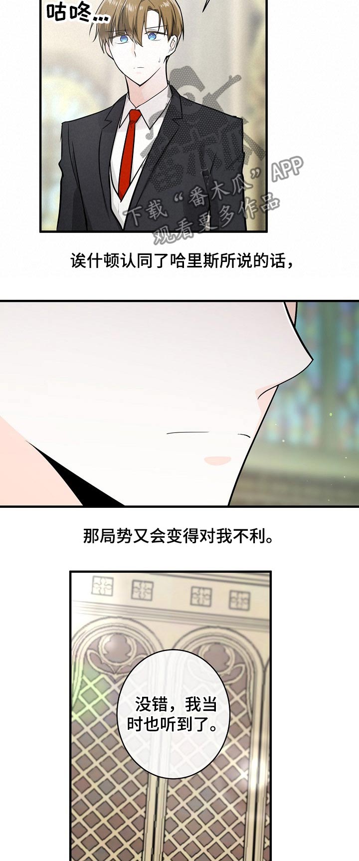 第109话3