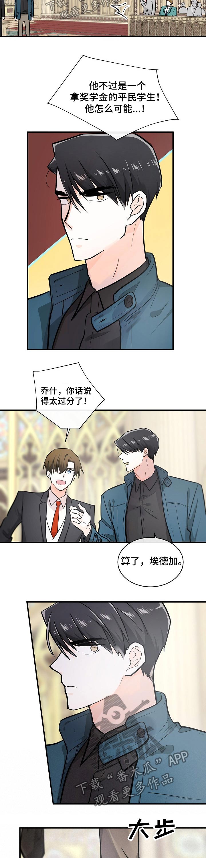 第108话6