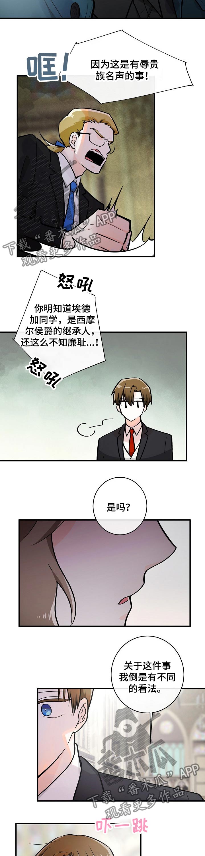 第107话5
