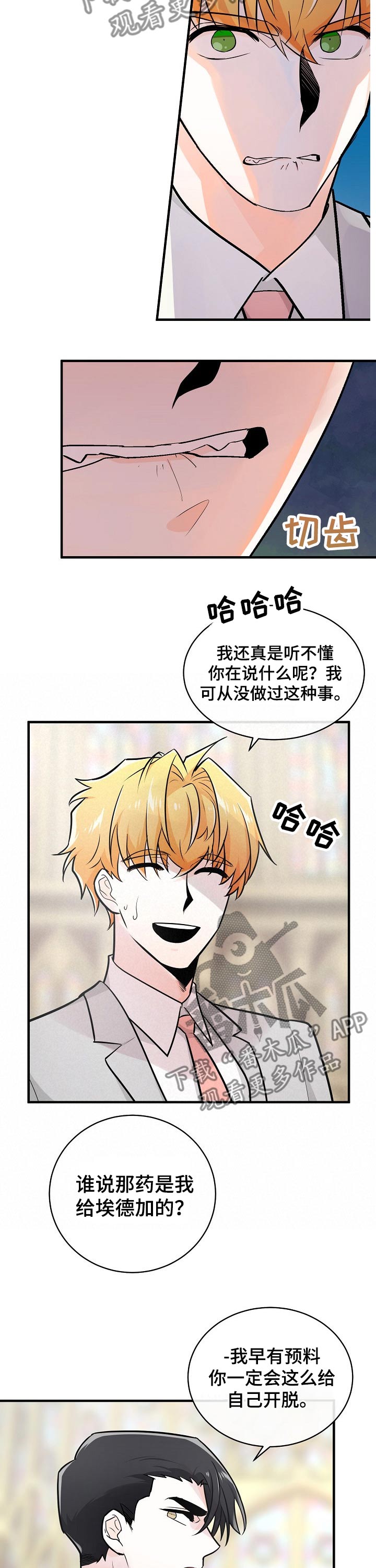 第106话1