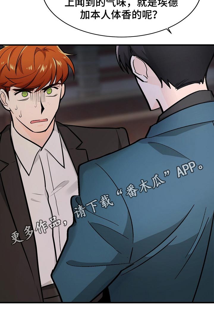 第106话10