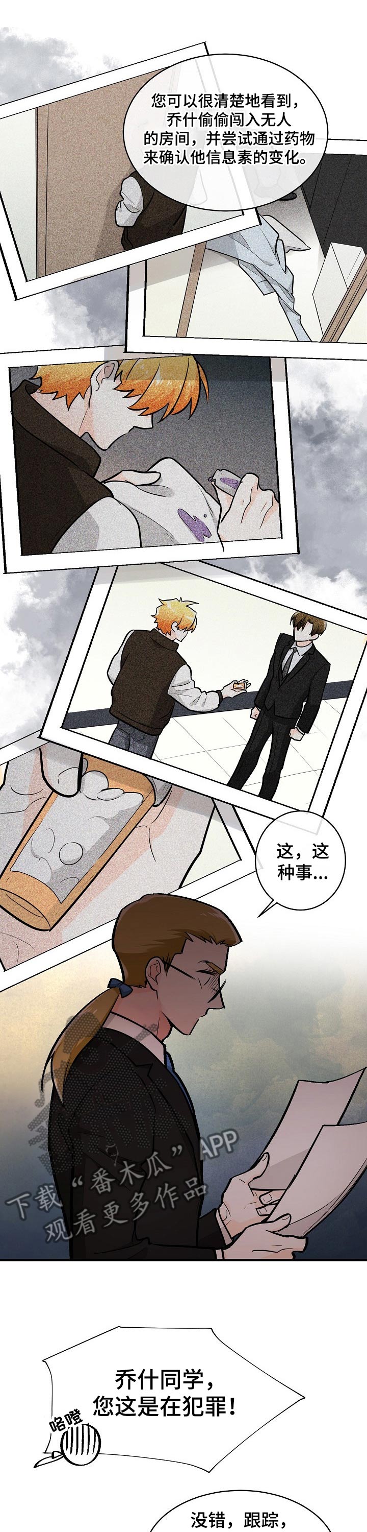 第106话3
