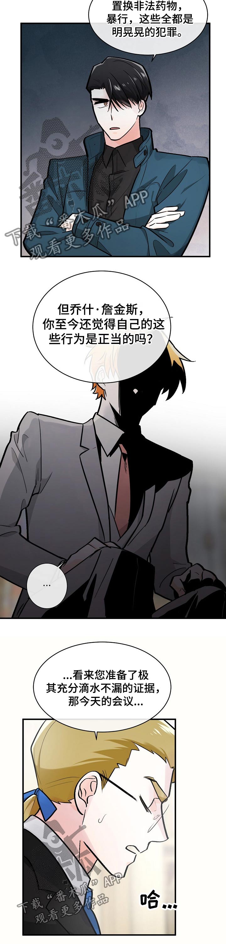 第106话4