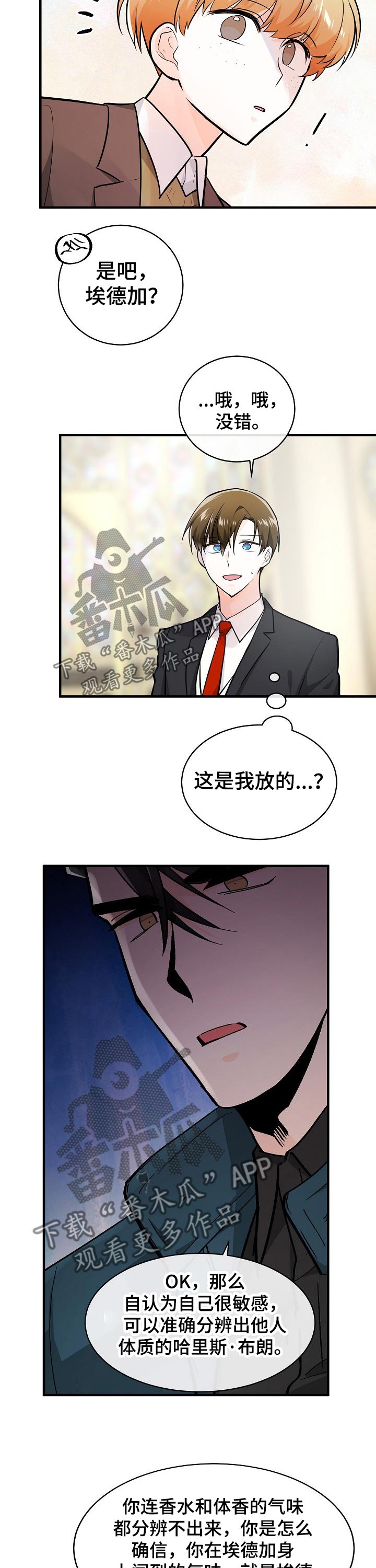 第106话9