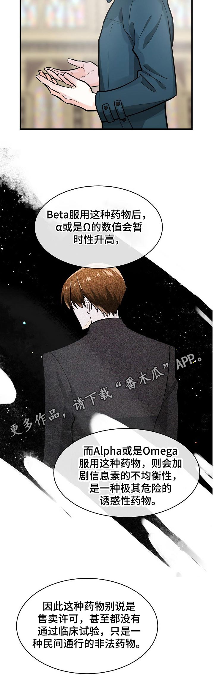 第105话10