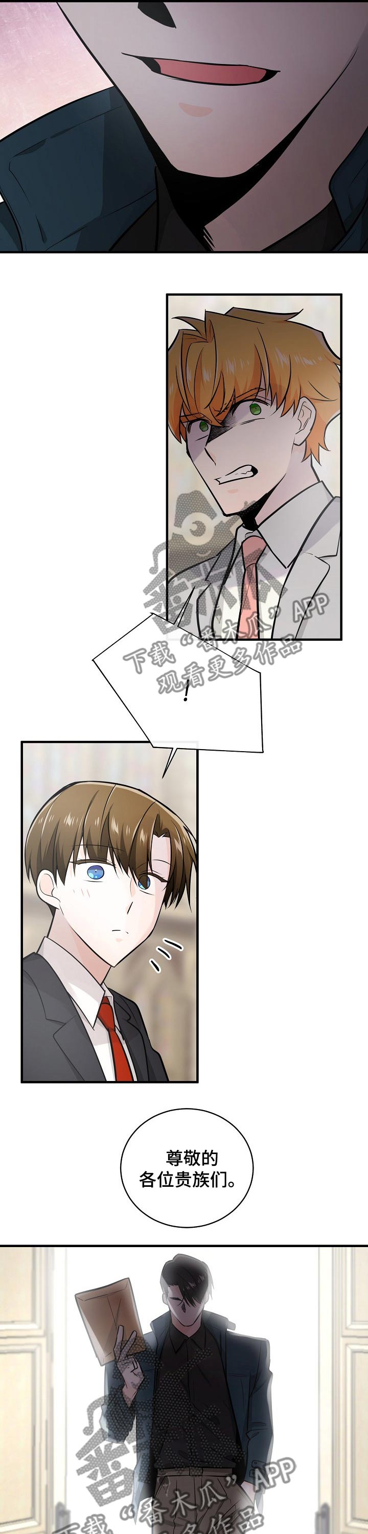 第104话10