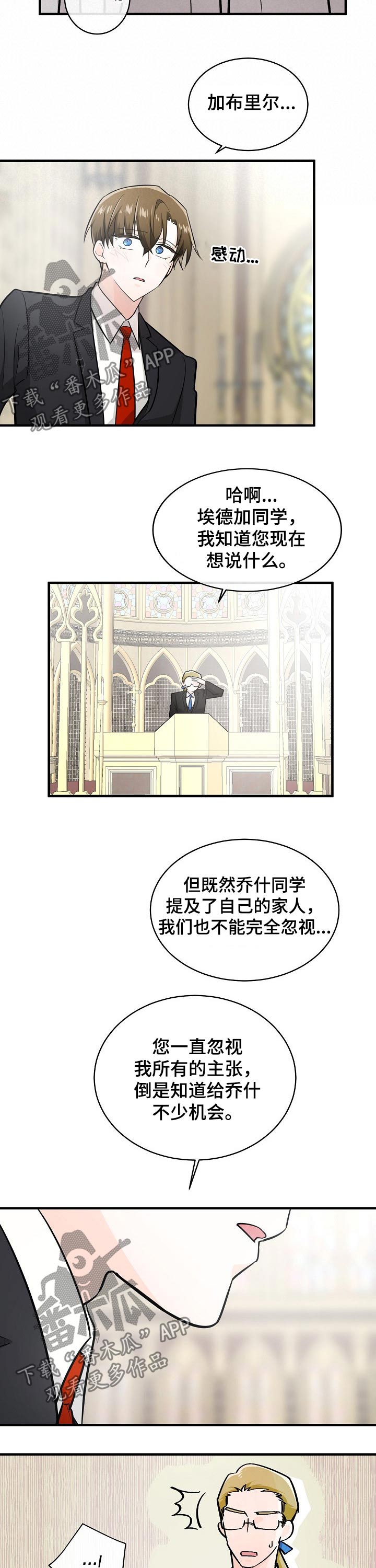 第104话2