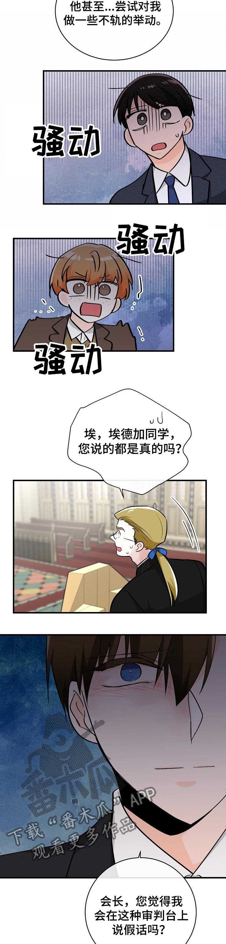 第104话7