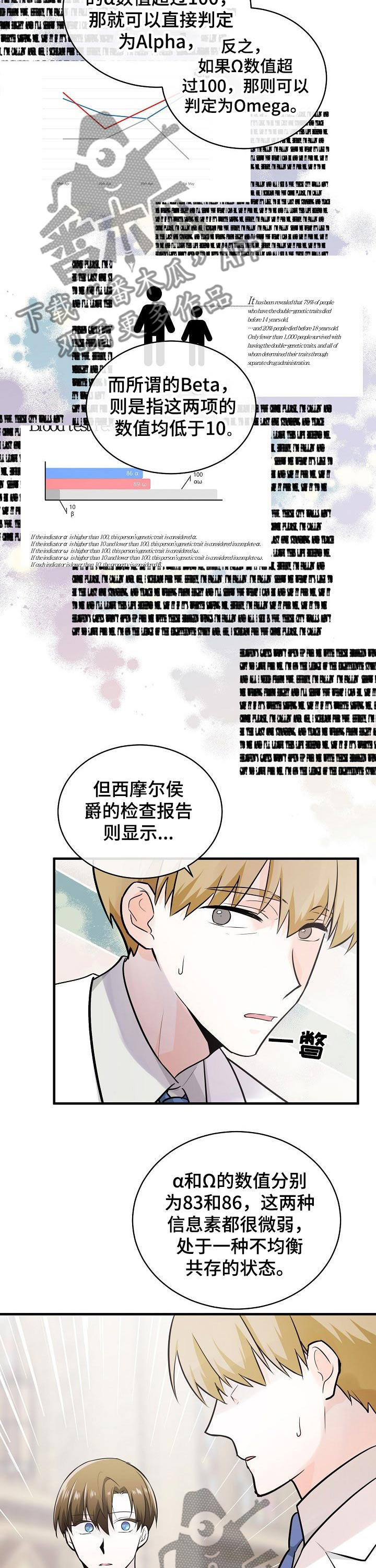 第103话1
