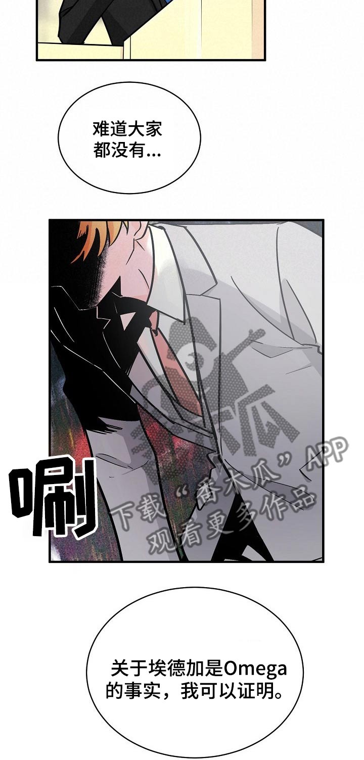 第103话4