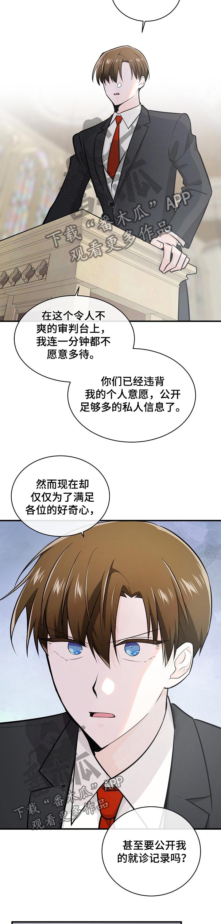 第103话7