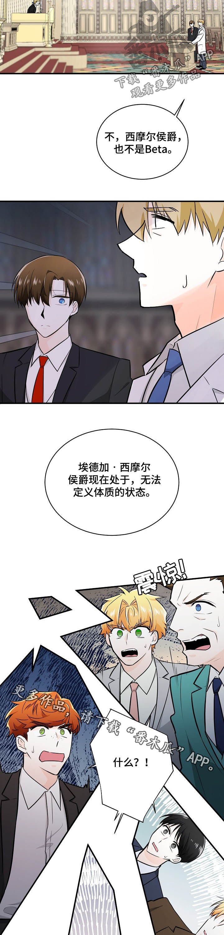 第102话10