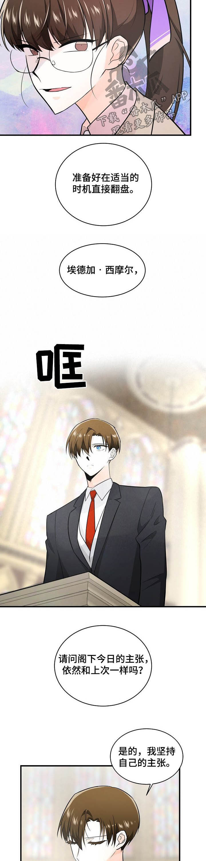 第102话2