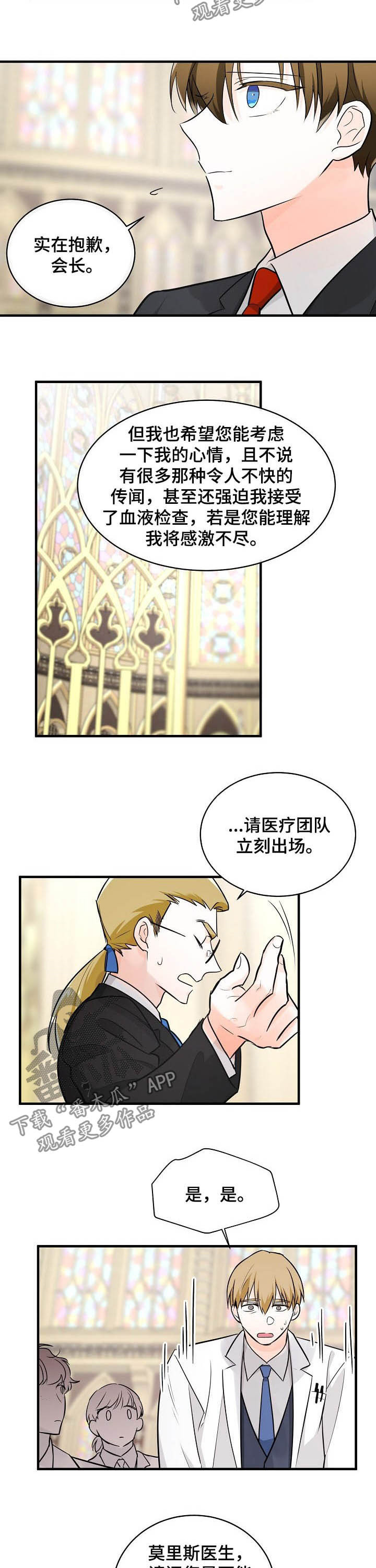 第102话4