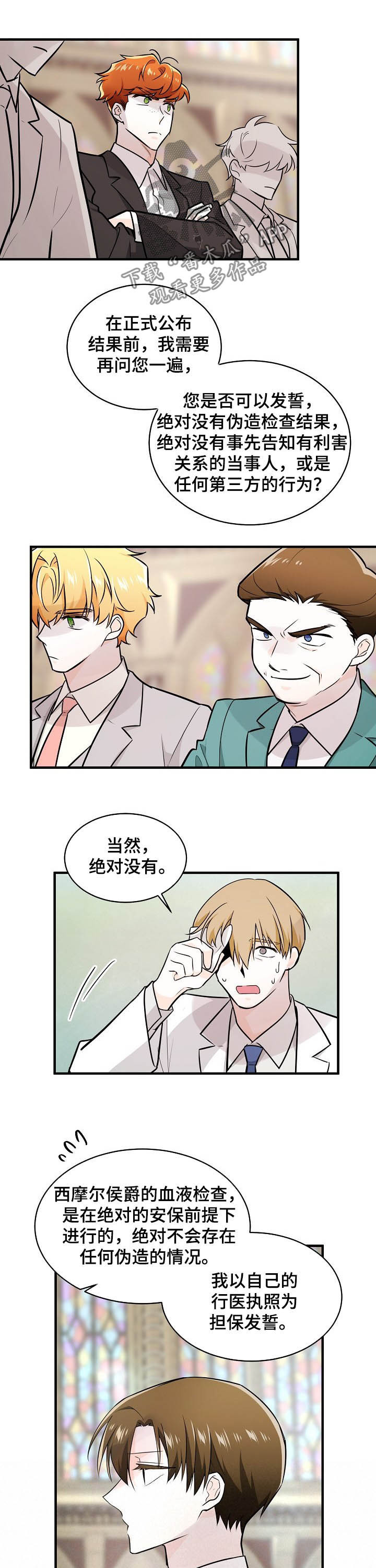第102话6