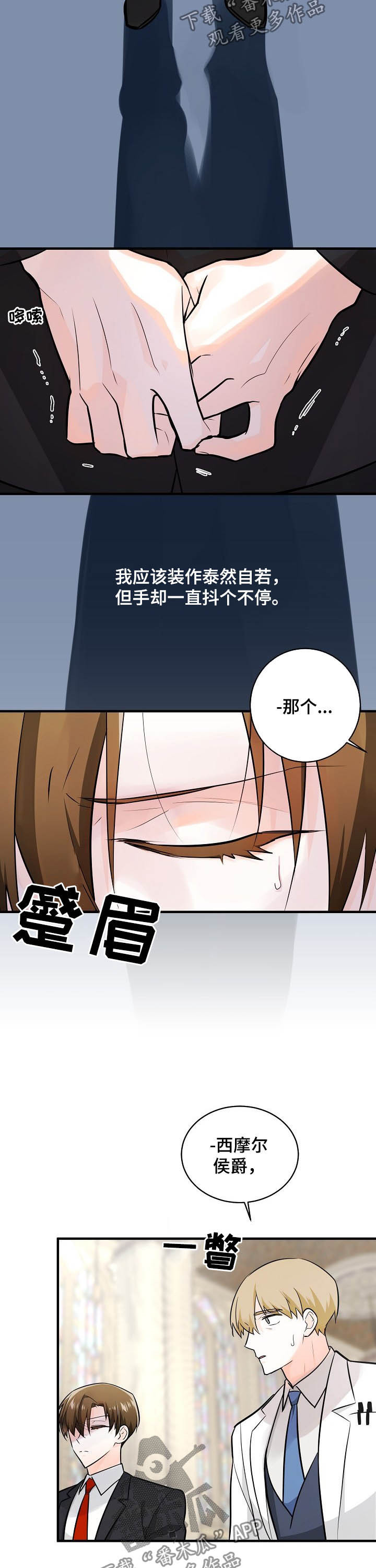 第102话8