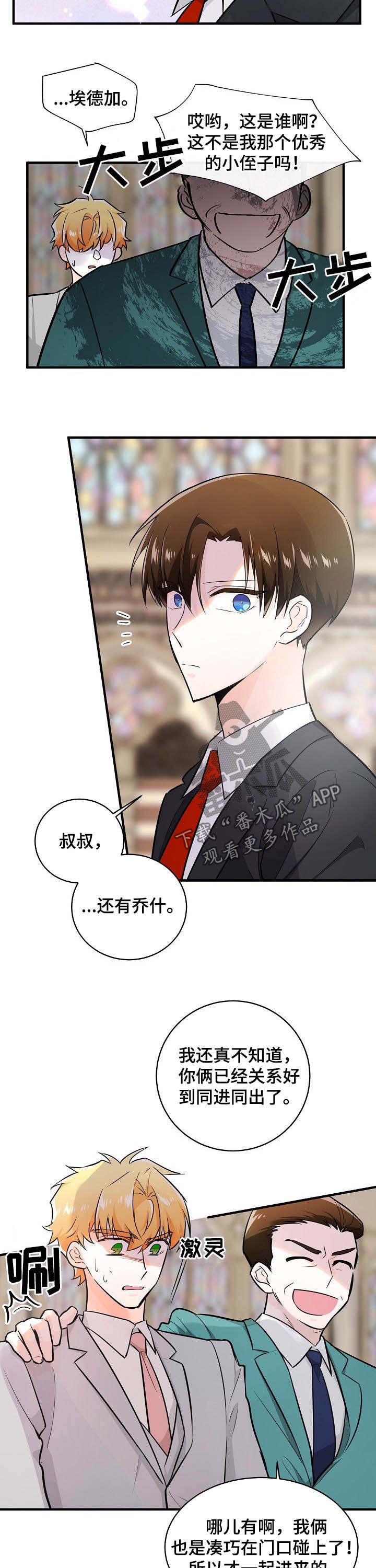 第101话2