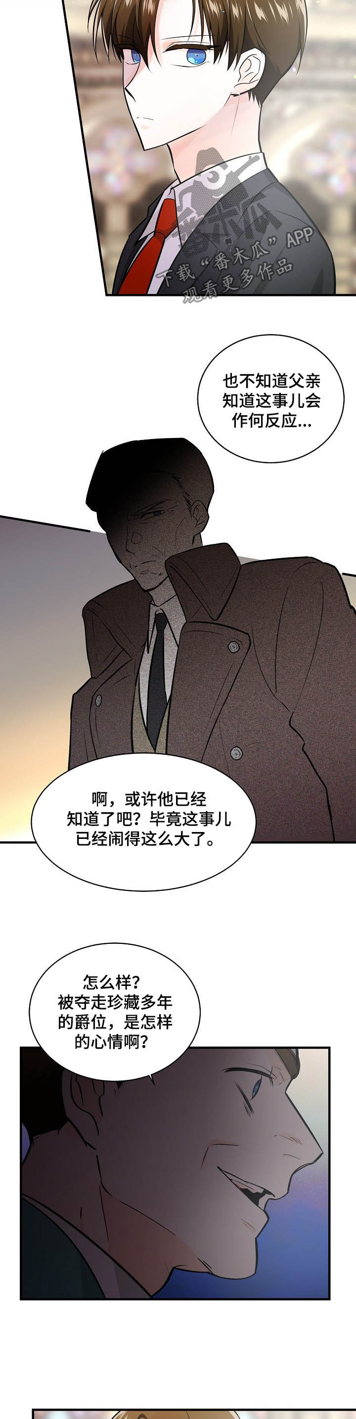 第101话4