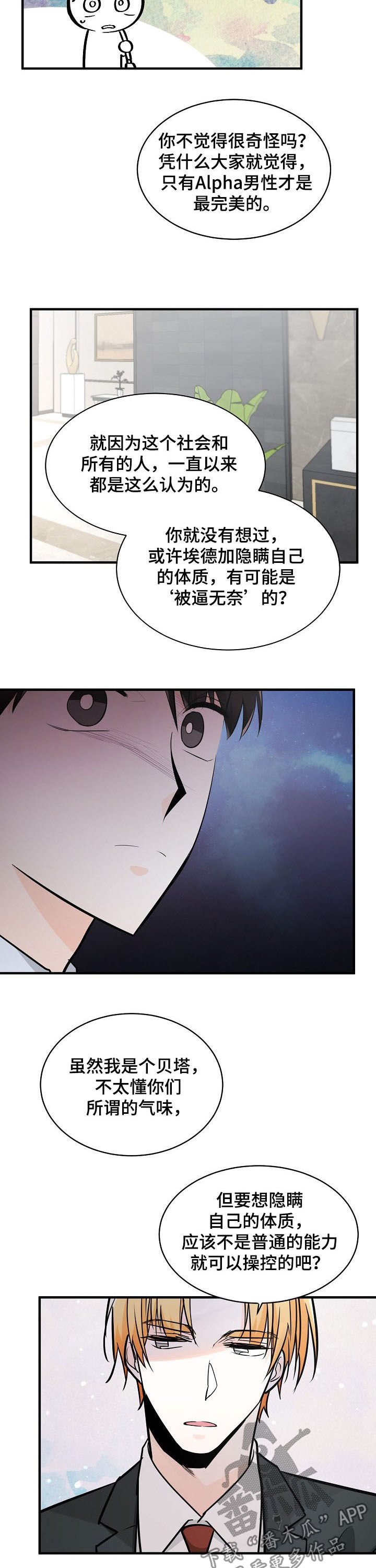 第100话1