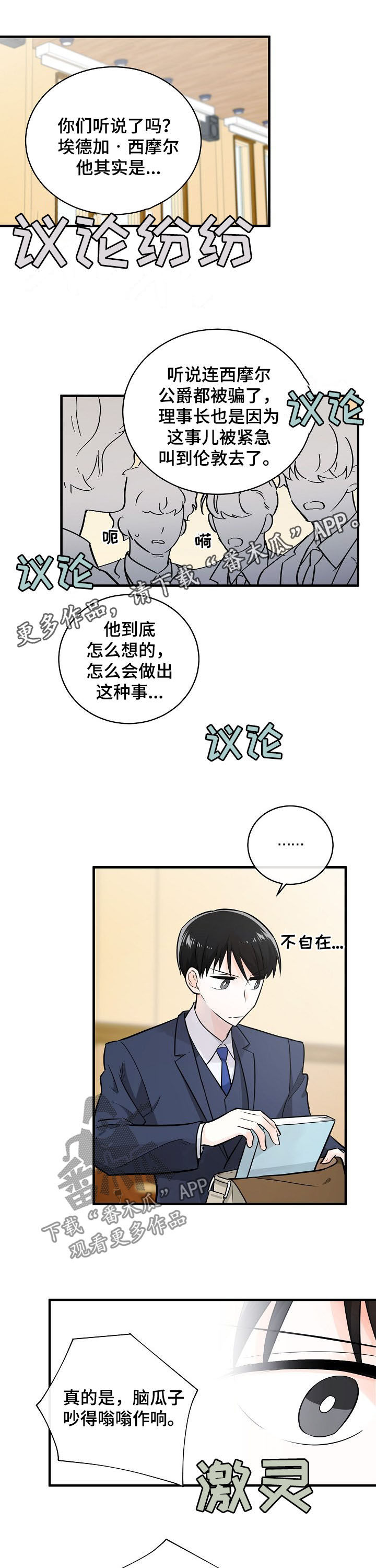 第99话0