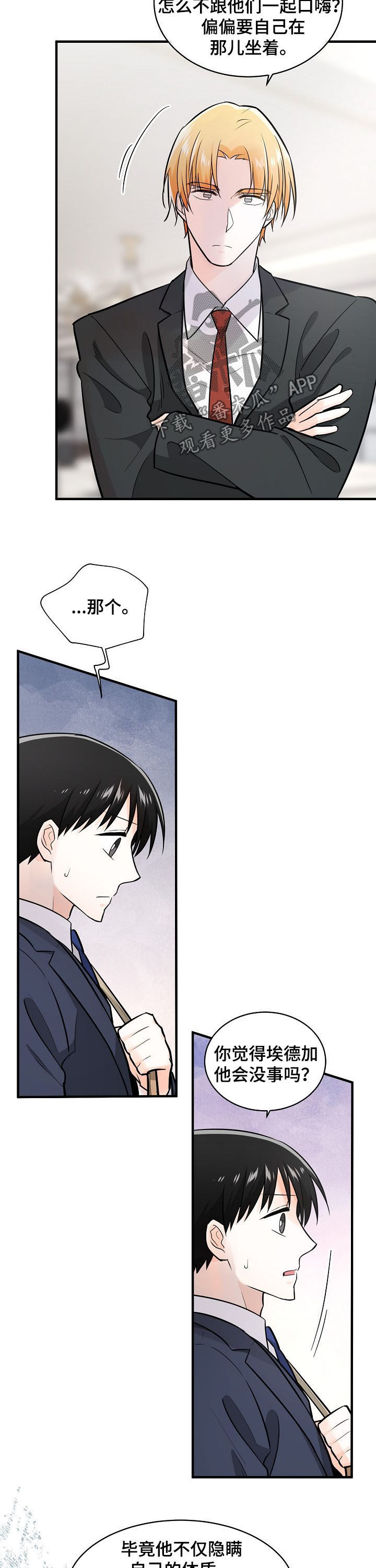 第99话10