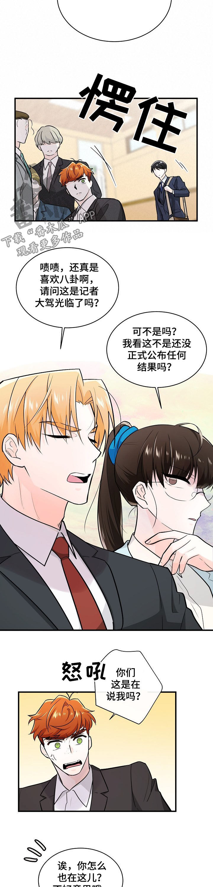 第99话4