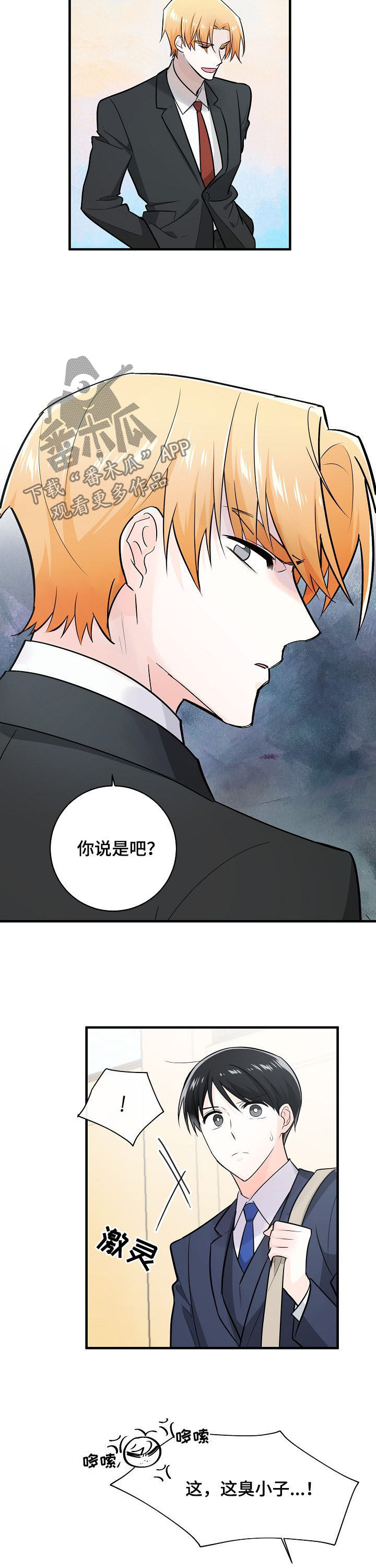 第99话6