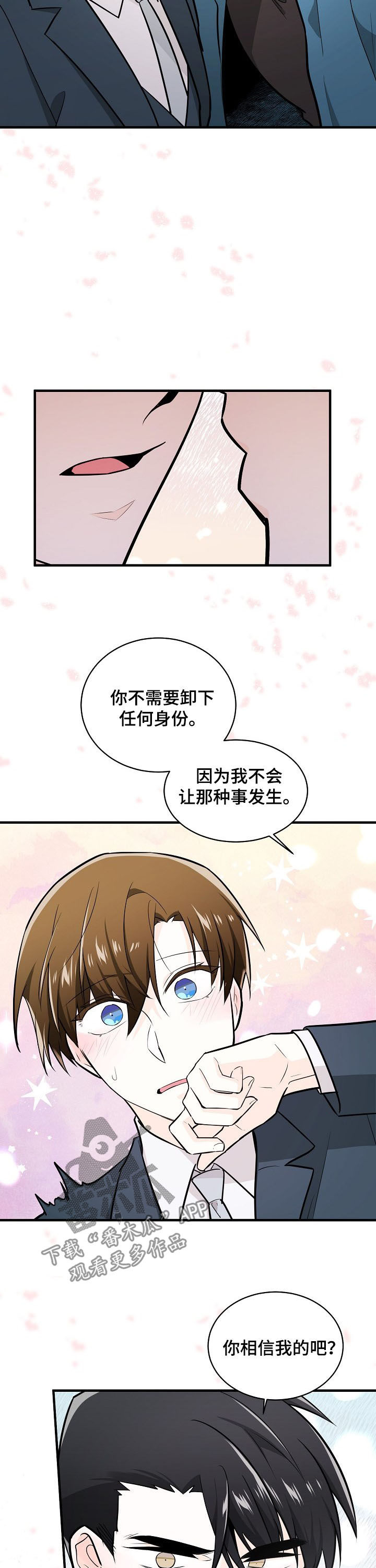 第98话1