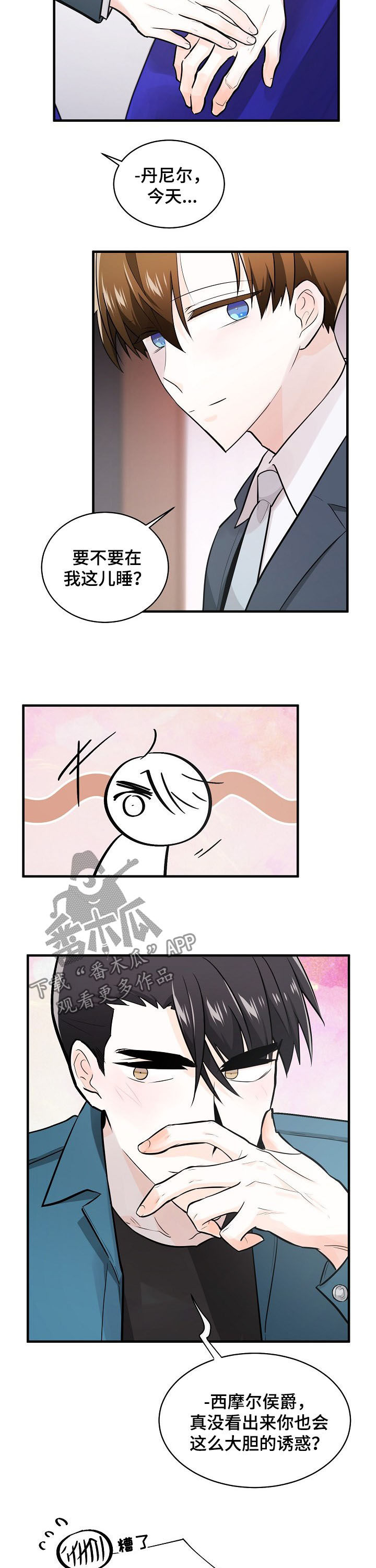 第98话3
