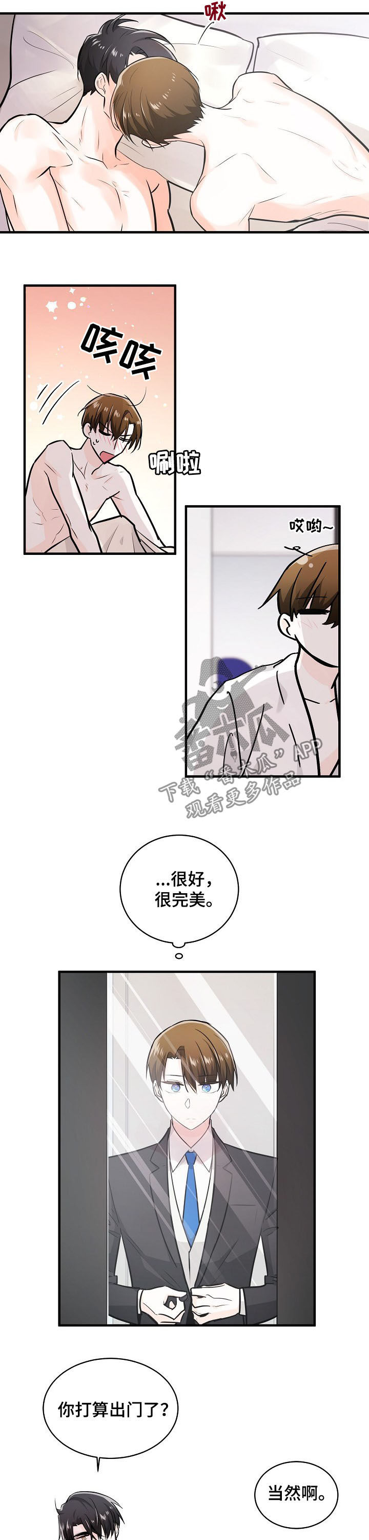 第98话8