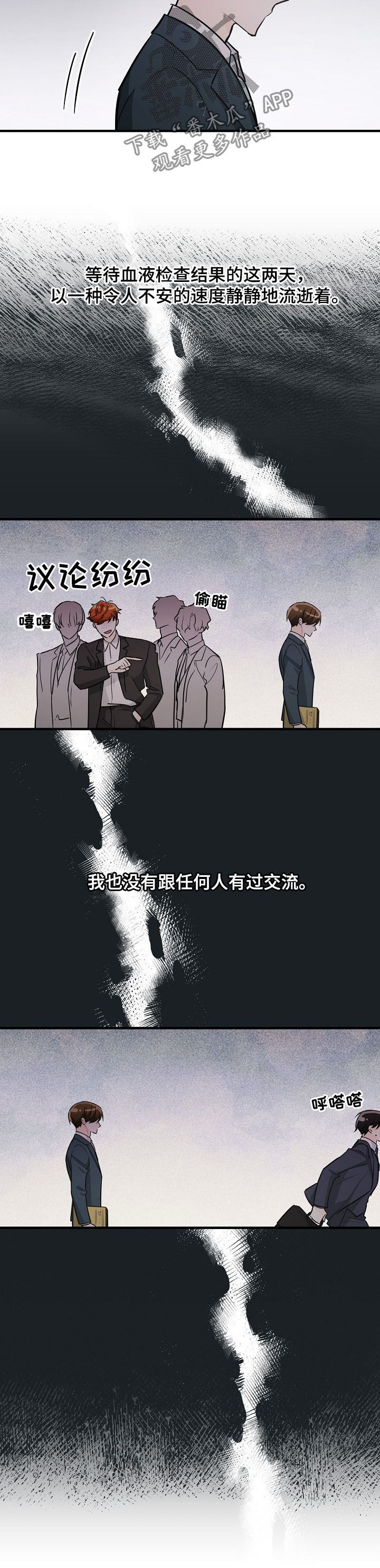 第97话5