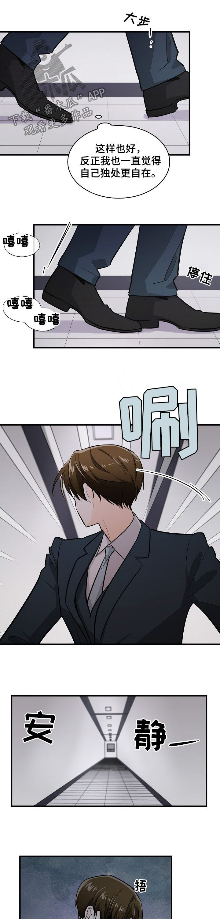 第97话6