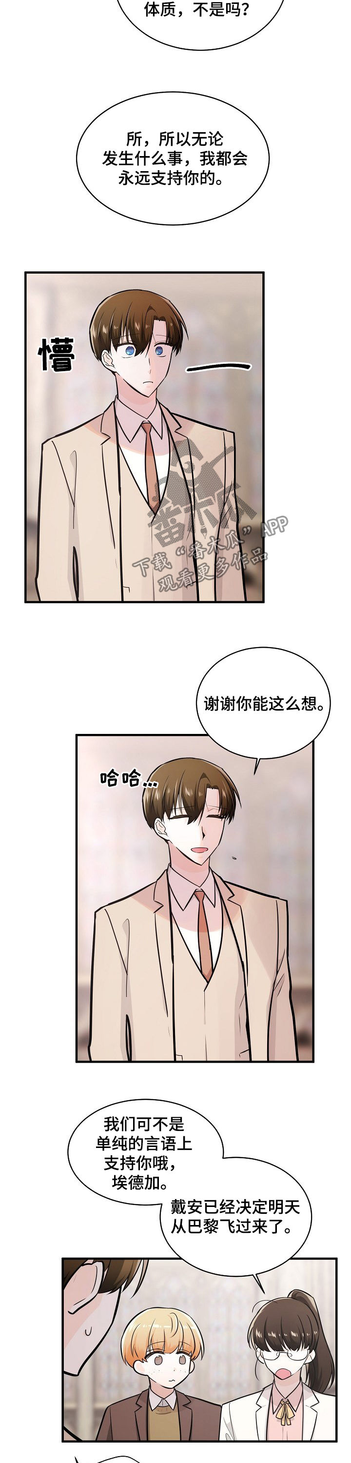 第96话4