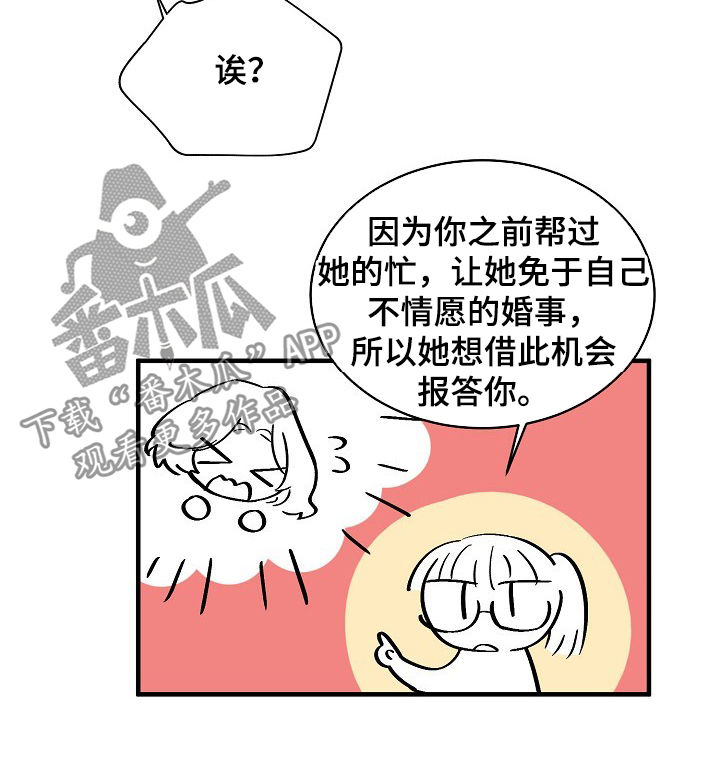 第96话5